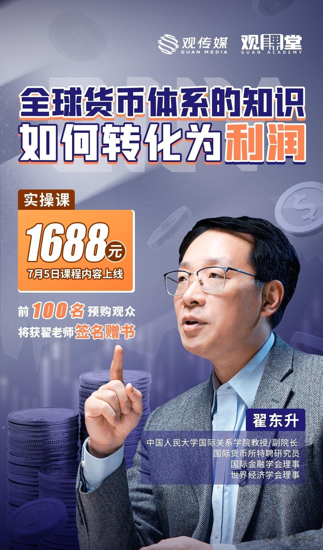 ‍我的实操课已经上线了。坦白地说，受到的关注和支持都远比观视频团队之前和我自己之