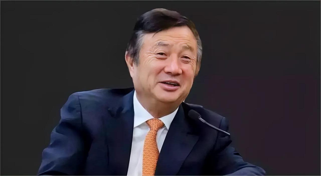 任正非：“人生的道路是很艰难的，你今天很辉煌，明天并不一定很辉煌；你今天虽然满是
