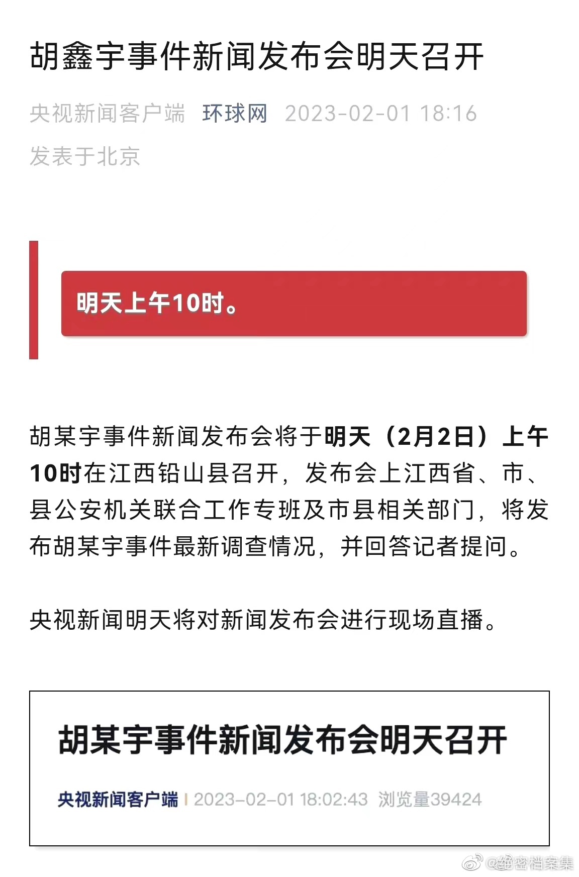 分享图片 ​​​