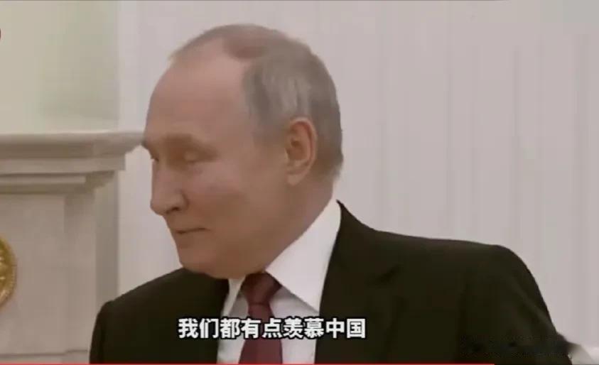  他致力于发展俄罗斯的二十年，刚好也是中国取得迅猛发展的二十年，在羡慕中国发展的