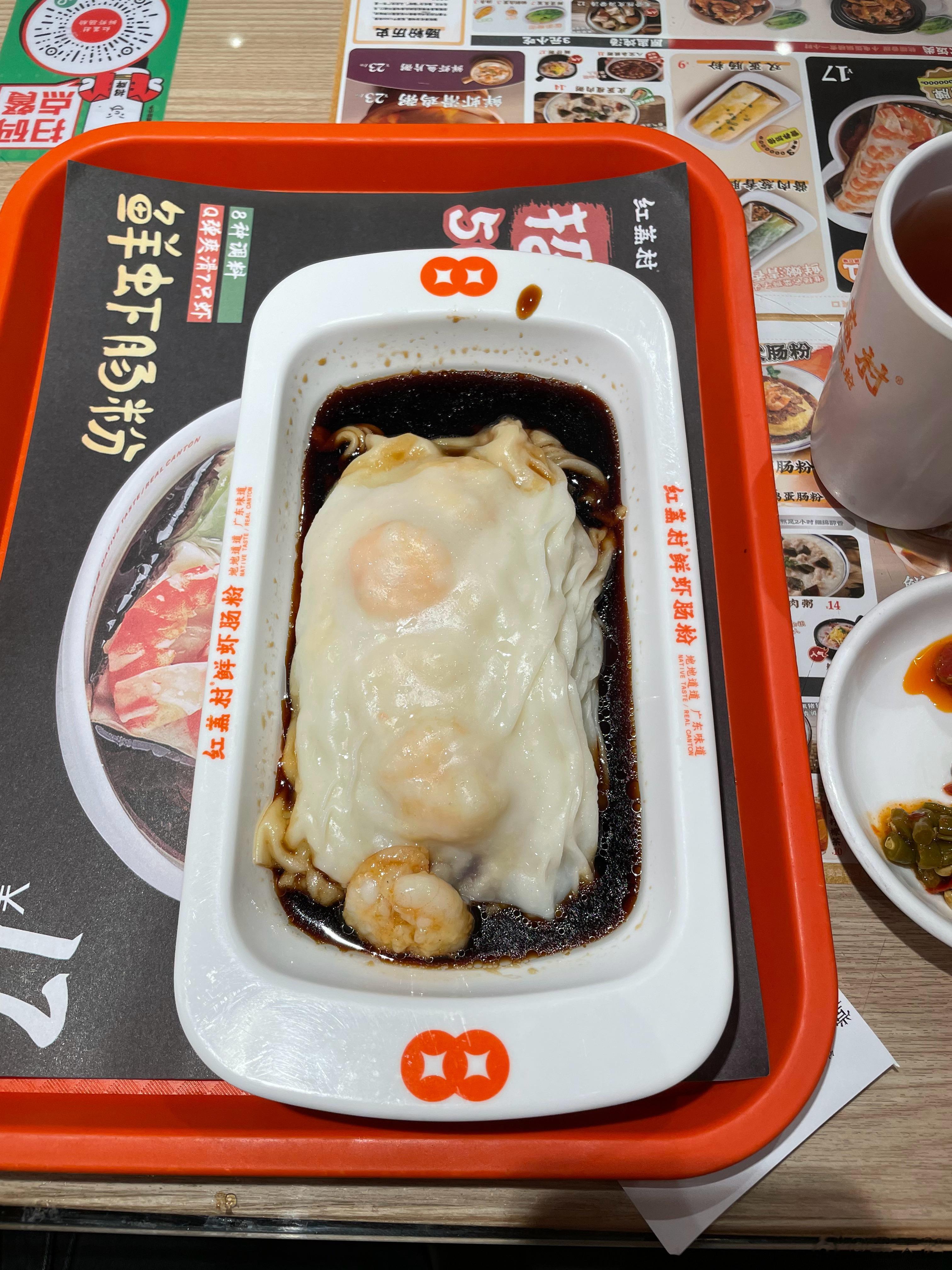 一会去深圳  ​​​