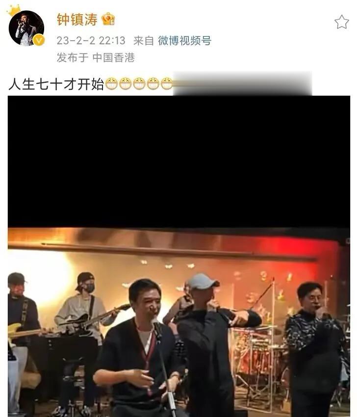 钟镇涛70大寿现场有多“炸”？张学友和谭咏麟唱生日歌，曾志伟和杜德伟做游戏，关之