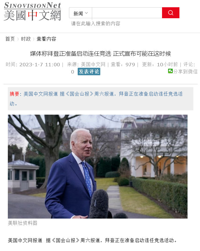 老登 你真的老啦！歇了吧 ​​