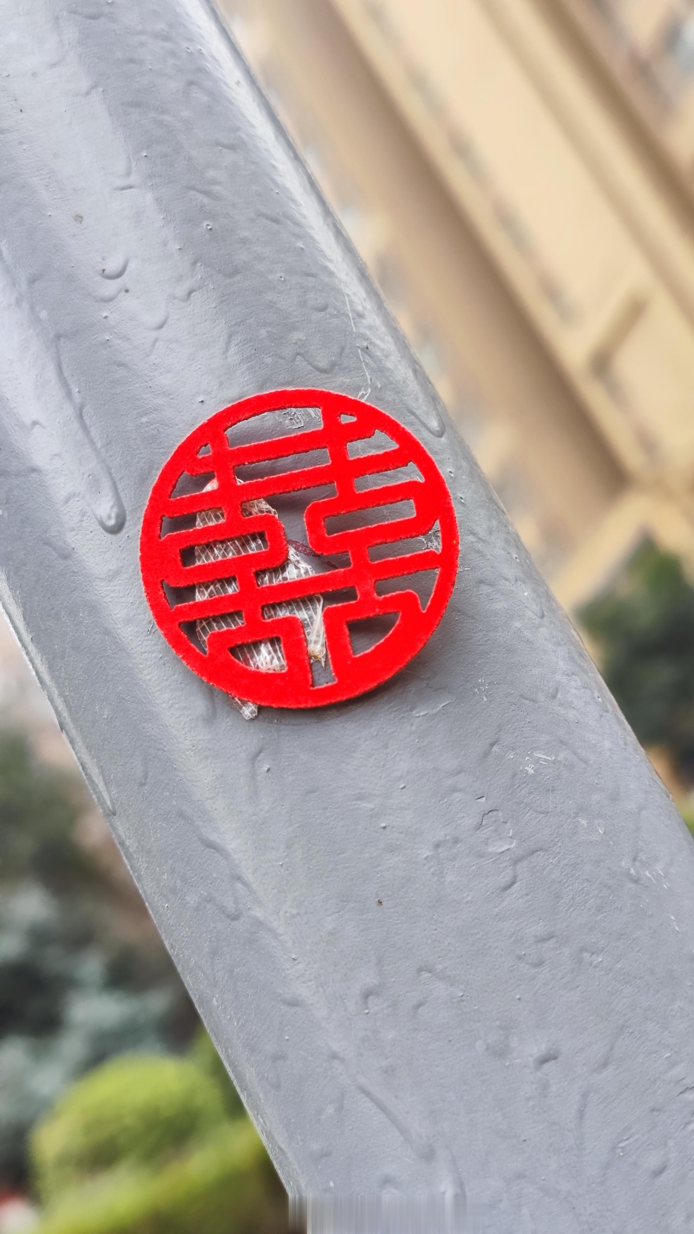 早上好[心][心][心]今天楼里有喜事！[心][心][心]#每日早起打卡# ​​