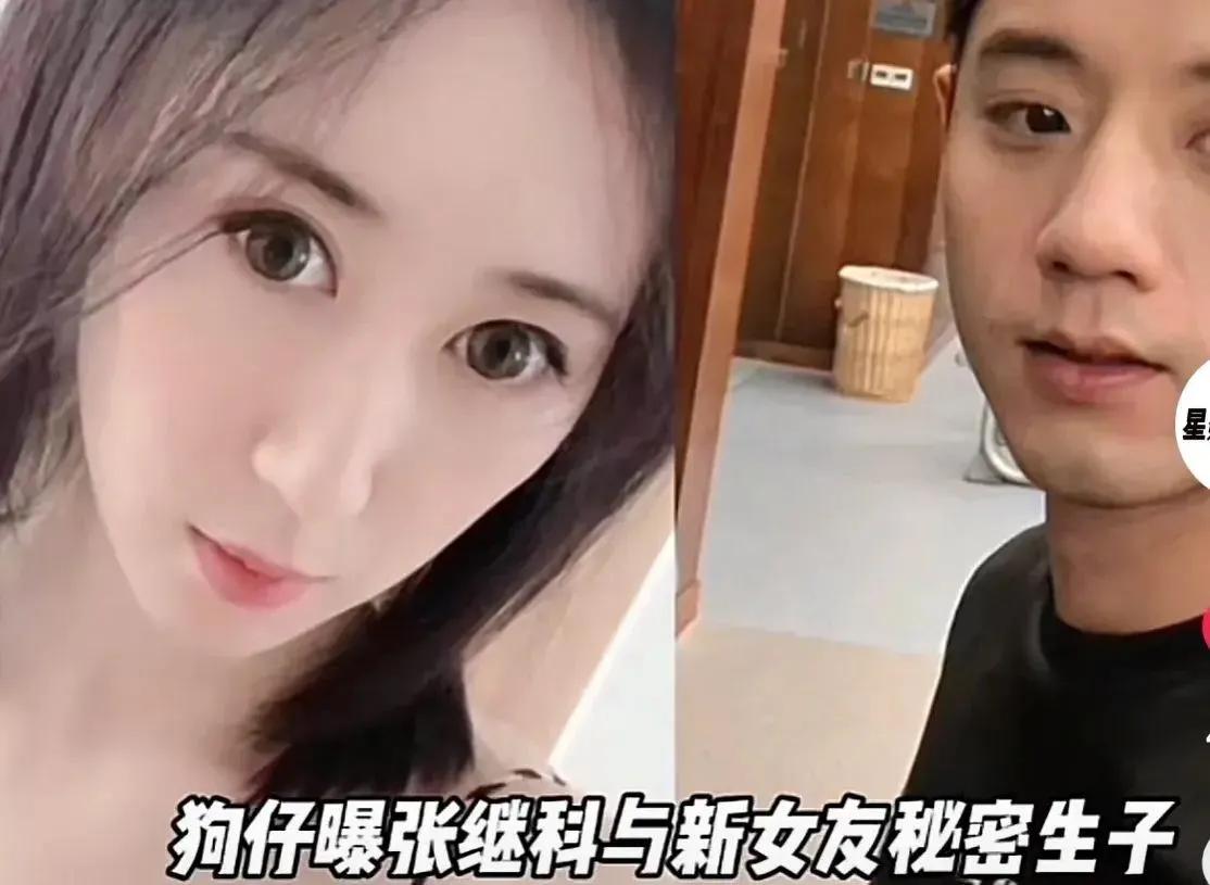 这是当今娱乐圈最爆炸的新闻！
4月13日，狗仔直播曝光张继科惊天大瓜，自曝未婚生
