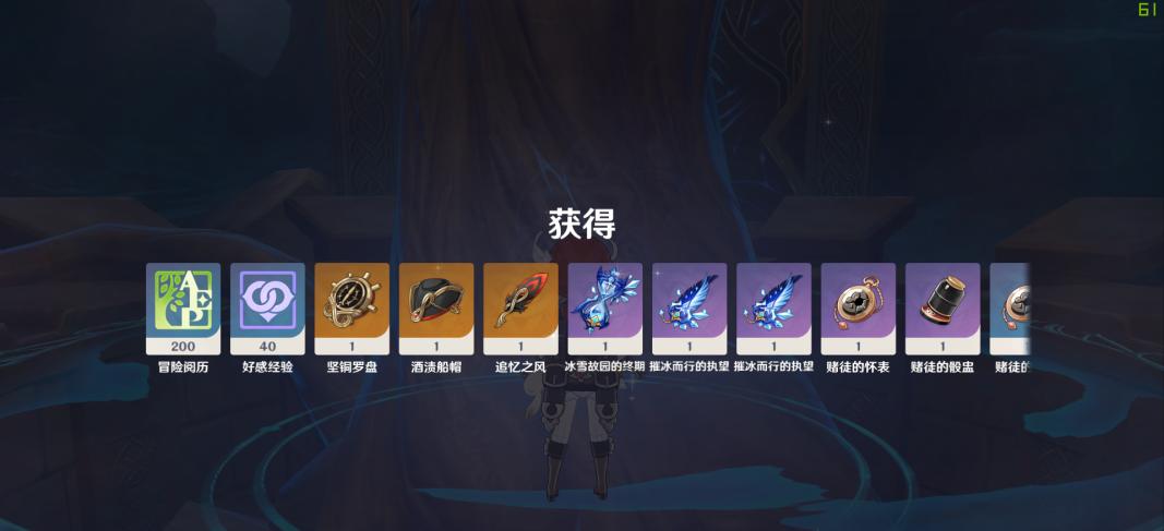 原来联机刷本给的奖励比单机刷本要多不少？这一年浪费了多少宝贵的体力！

我开服两
