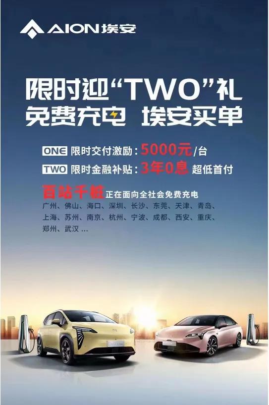 新能源车的“价格战”打起来没完了？
除了“始作俑者”特斯拉，AITO问界、小鹏汽