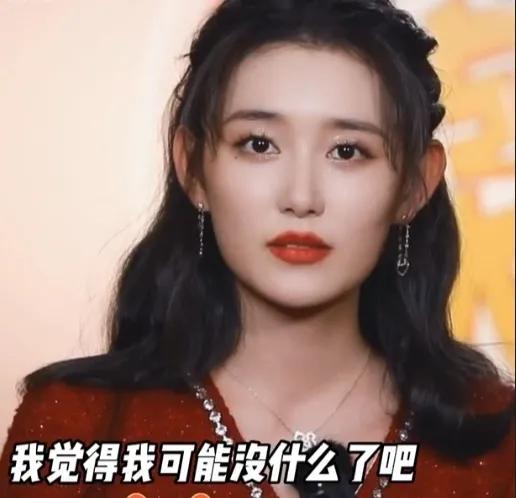 听她的采访都不需要看字幕[泣不