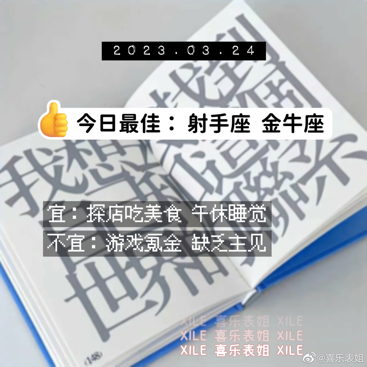 每日提醒 ​​​