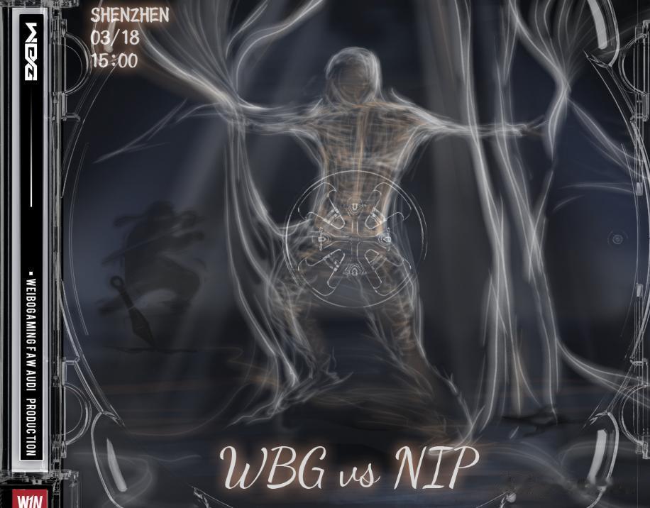 WBG对战NIP赛前海报又整新活，NIP战队的定位是忍者，忍者惧怕光明，所以WB