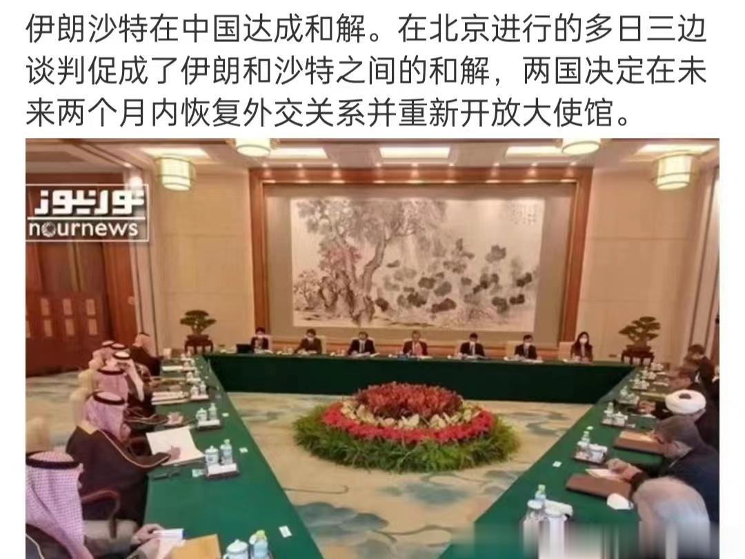 #张捷环球# 沙特与伊朗和解，对美国是暴击。这个要与美国在石油层面不顾沙特有关！