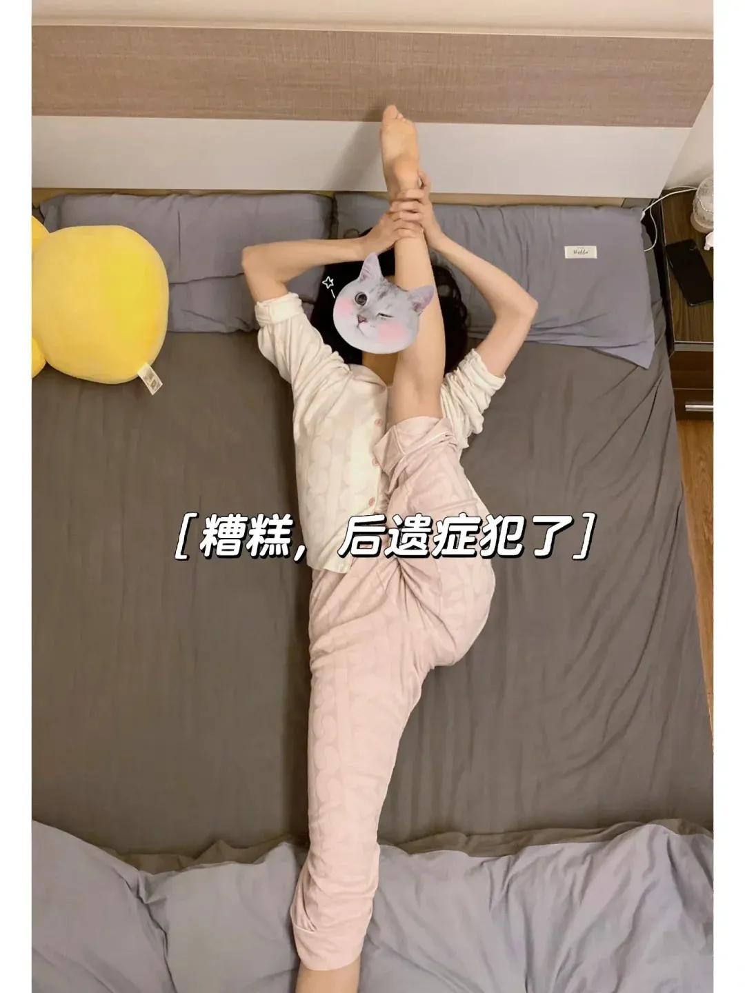 作为一个舞蹈生出身，每天不劈个叉就觉得浑身难受呀[捂脸]