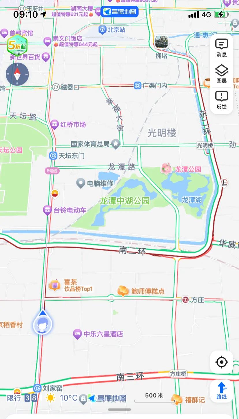 今天南边交通又瘫了，直接堵到蒲黄榆了，二环南向北建国门往北倒是绿的。二环真是越来