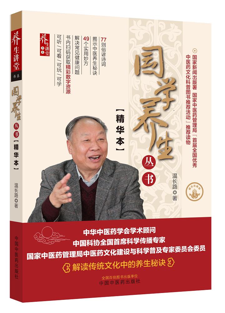 3首土验方，重新认识最常见的行道树[给力]作者：温长路  不知道大家有没有发现，