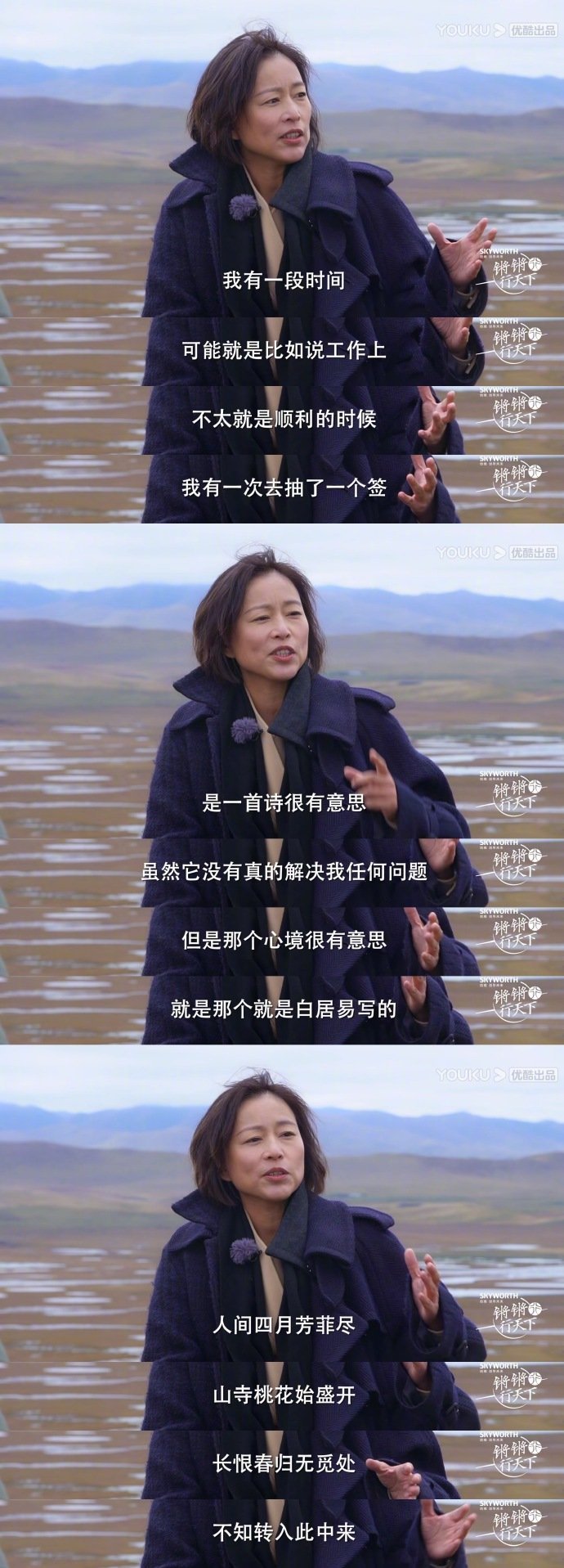 不要着急，你的春天迟早会到来 ​​​