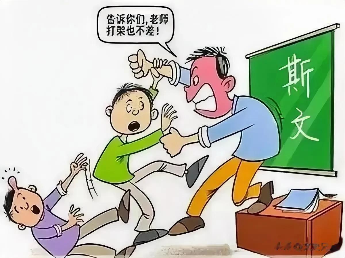  
学生在课堂上当众大声辱骂老师，老师该如何处理？
这可不是件容易的事情啊！作为