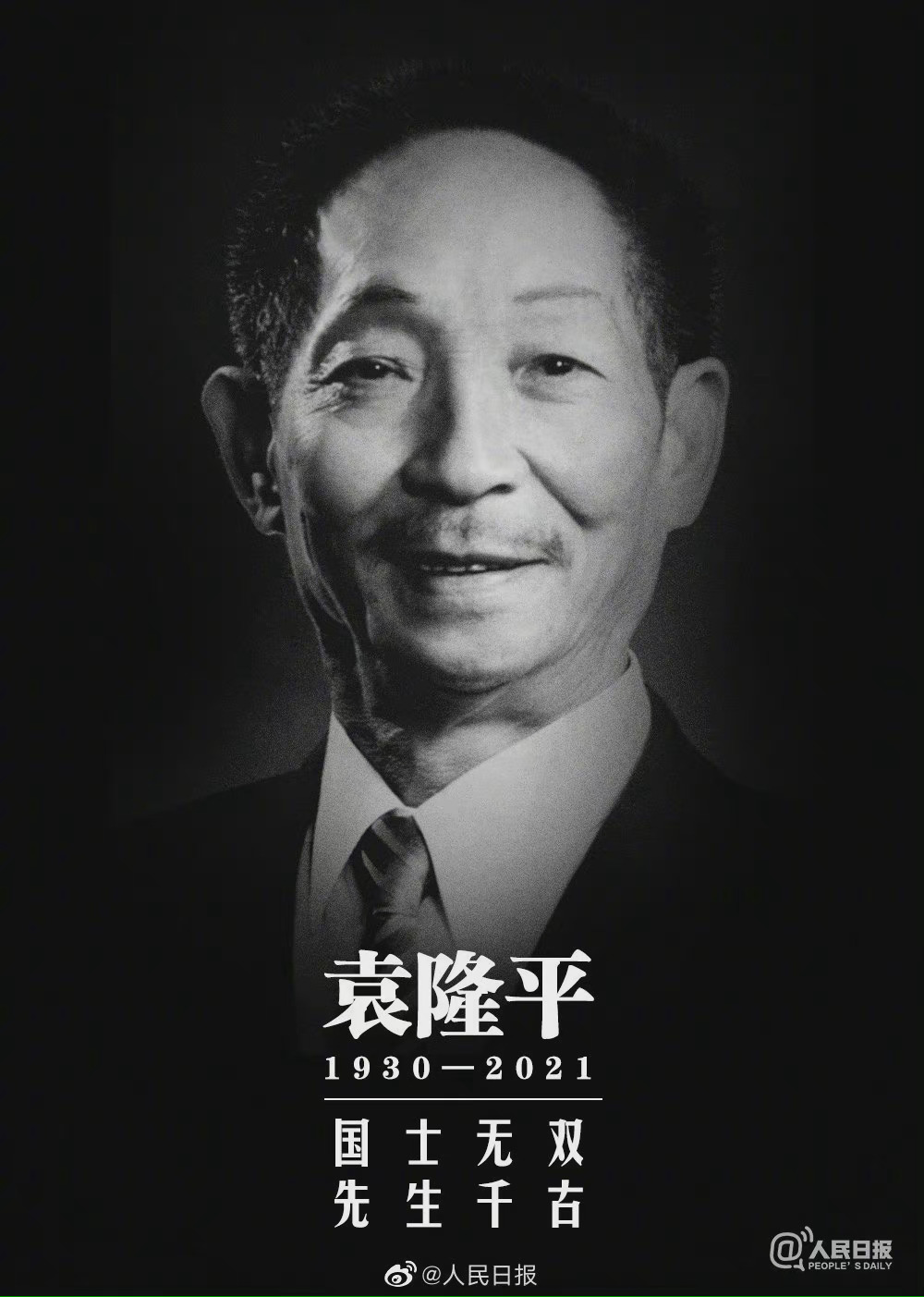 【今天，一起】24日上午，仪式