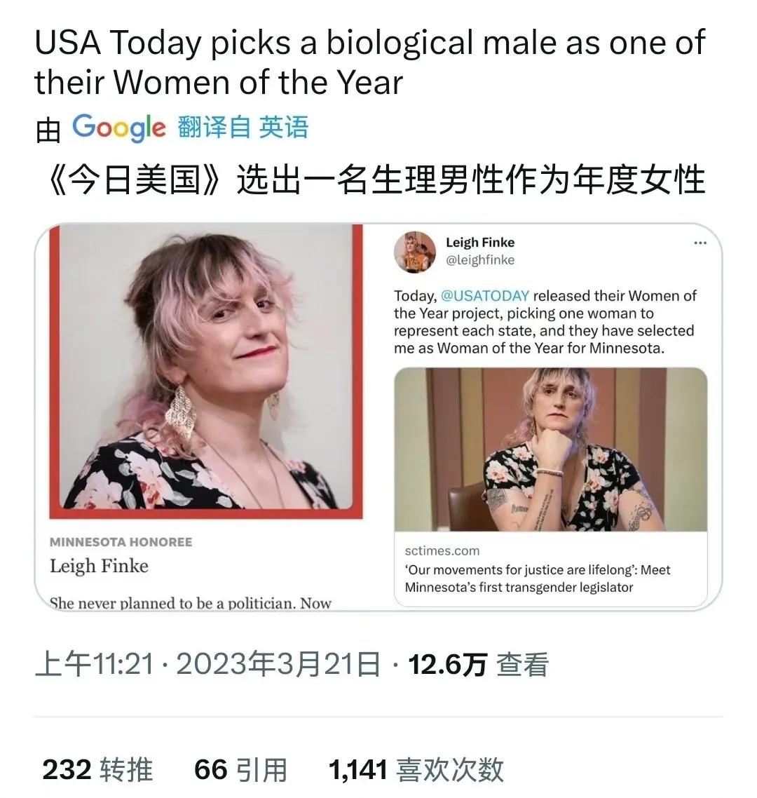 在观众为两版《小美人鱼》争论不休之时，J.K.罗琳东奔西跑、发表演讲之际，《今日