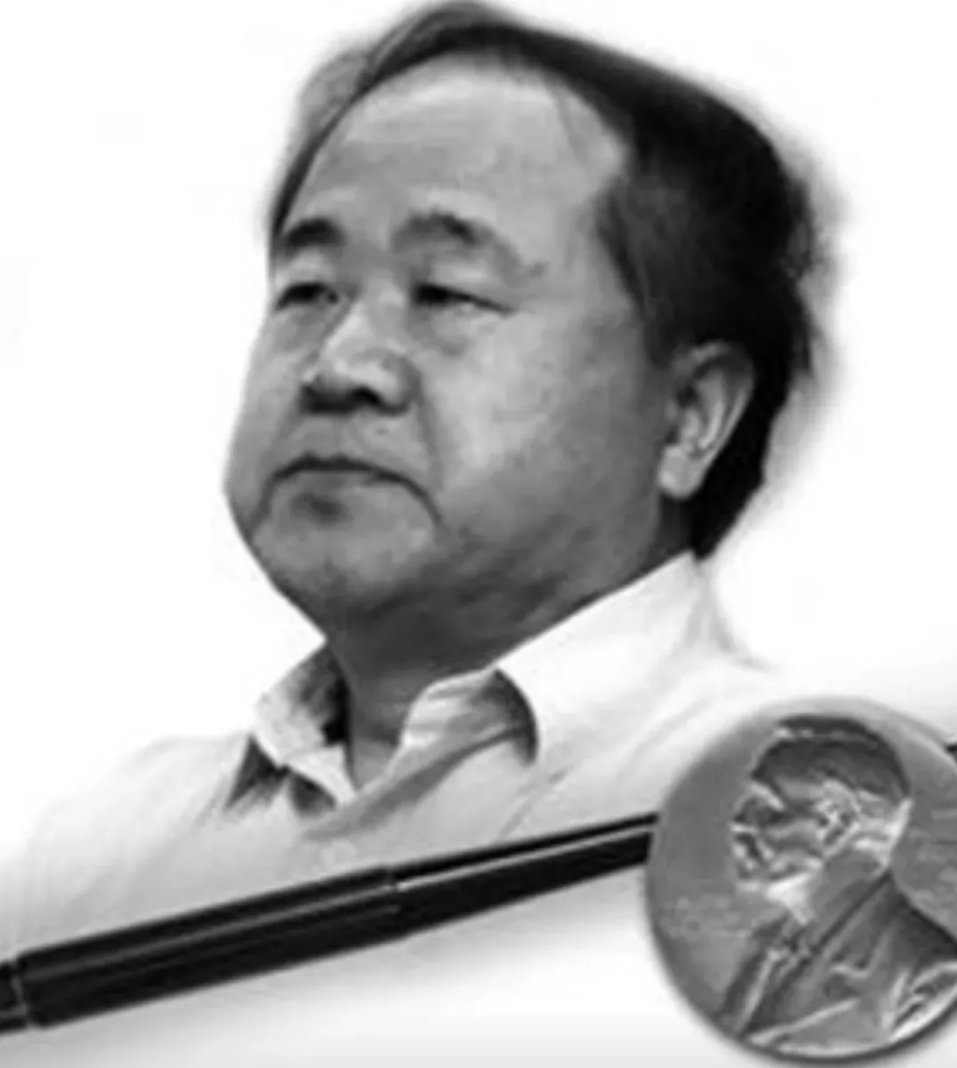 莫言：人这一生，0岁出场，10岁成长，20岁彷徨，30岁定向，40岁打拼，50岁