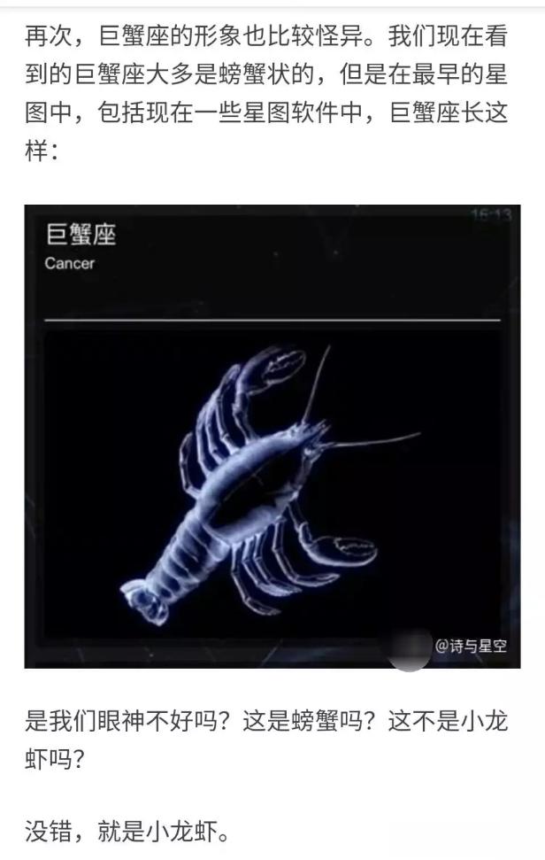 #十二星座# 还有哪个巨蟹座不