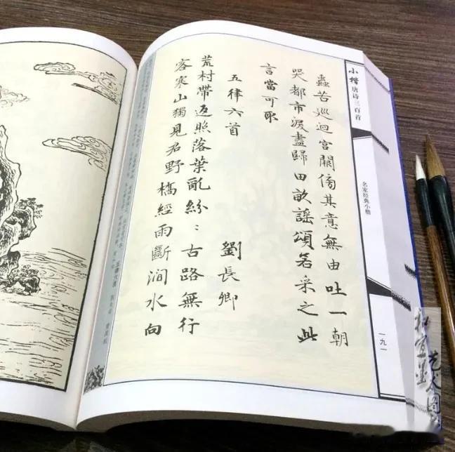 《长·安——唐诗交响吟诵音乐会》与抖音平台联合，于2月5日晚20点播出，为202