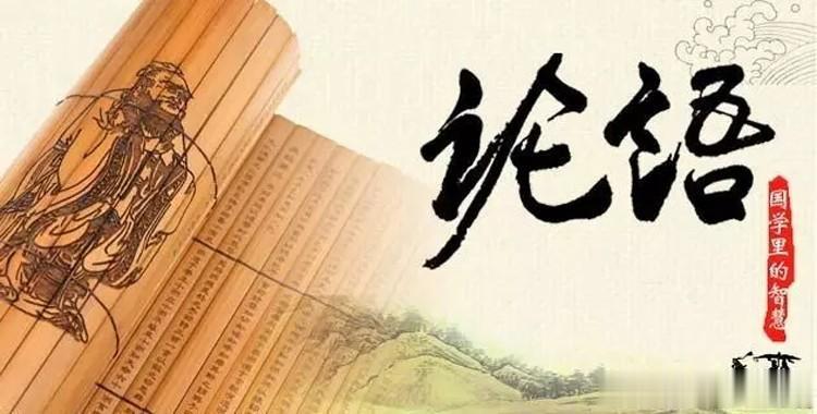 真相：孔子反对“以德报怨”，还说“言必信，行必果”的都是小人！

我们常用“以德