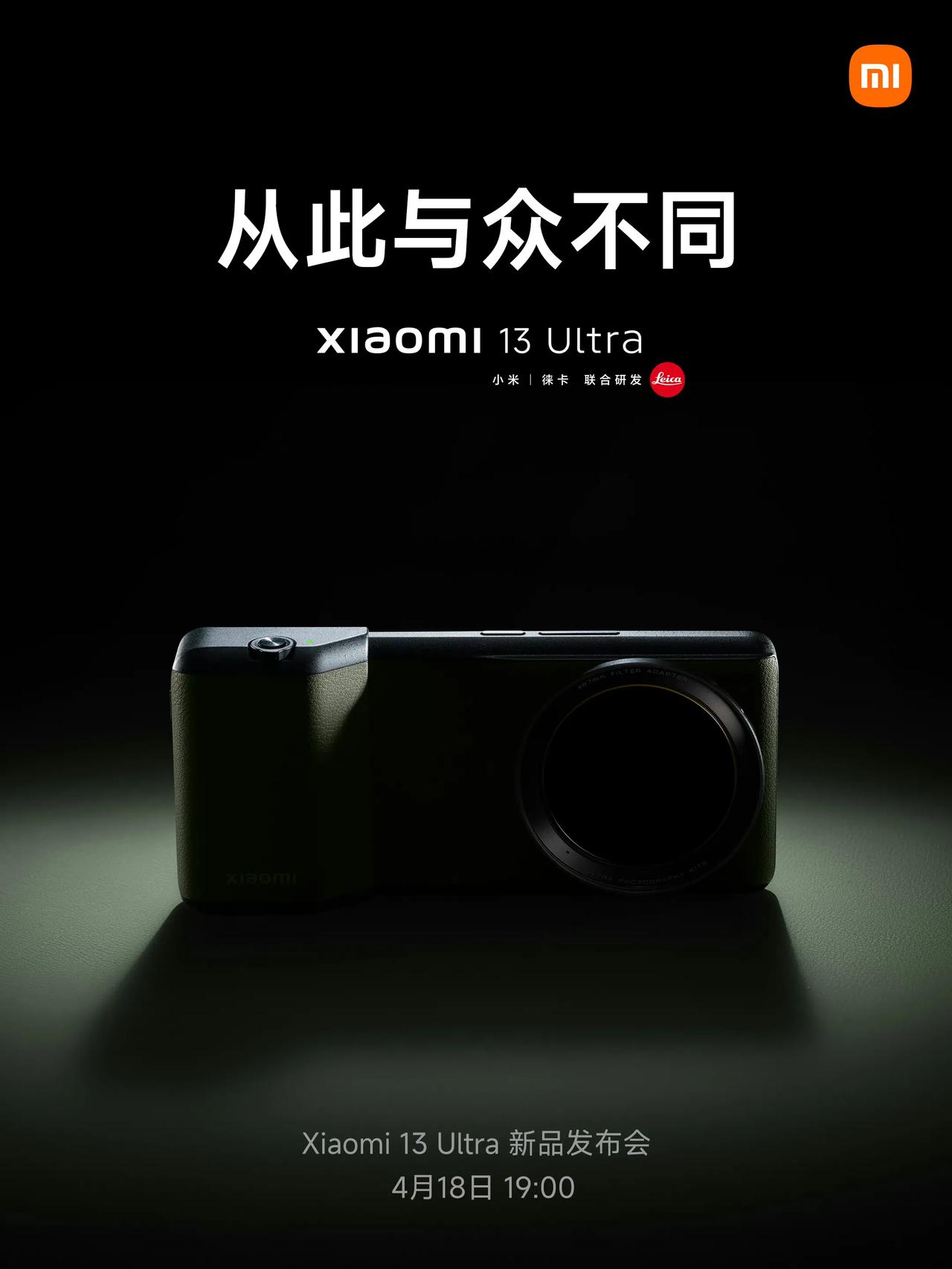 【小米13 Ultra宣传语曝光】
忘情一刻 徕卡光学
图我就不发了没有200w