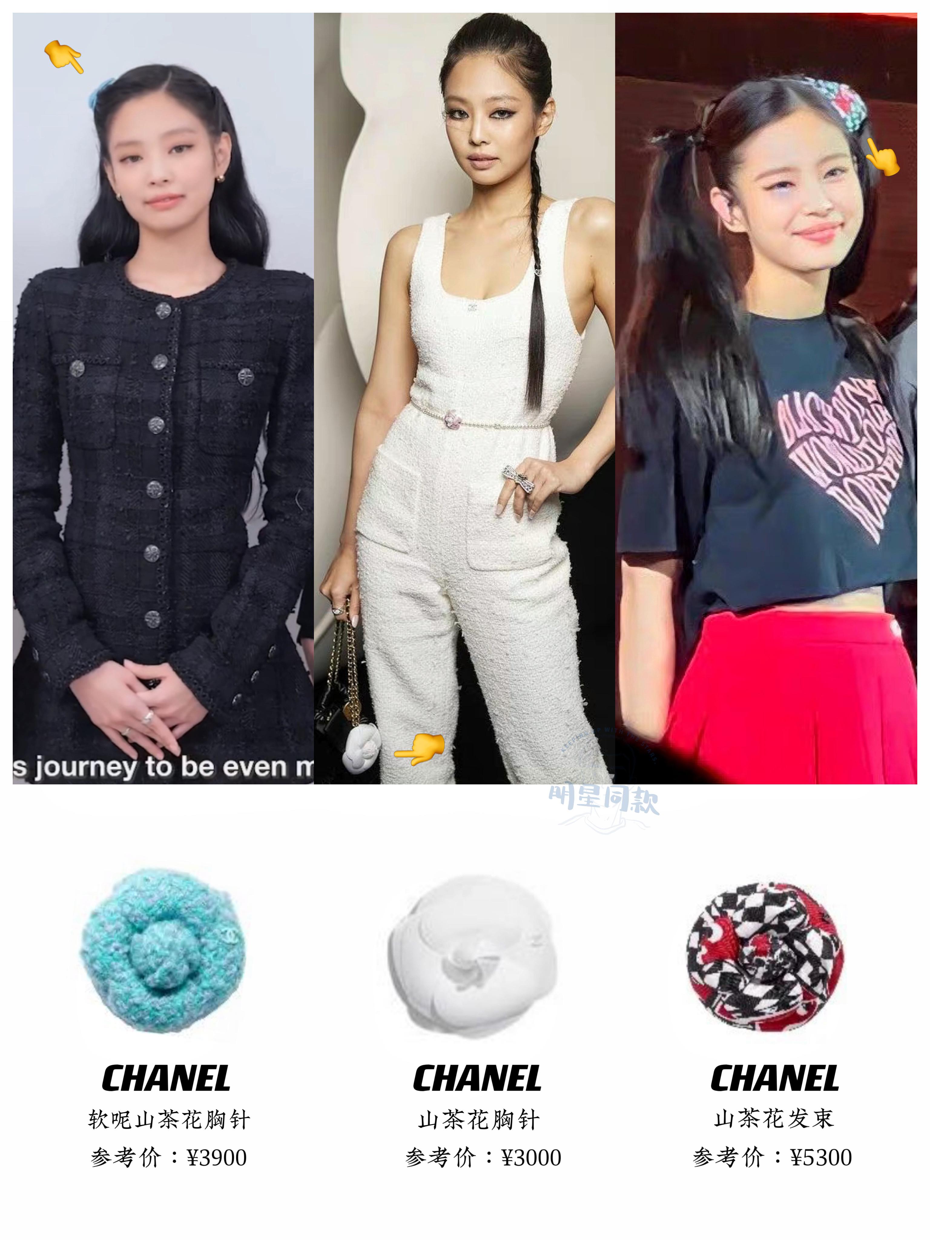 这也是我百做不腻的选题了，Jennie女士数不清的“人间香奈儿moment”中，