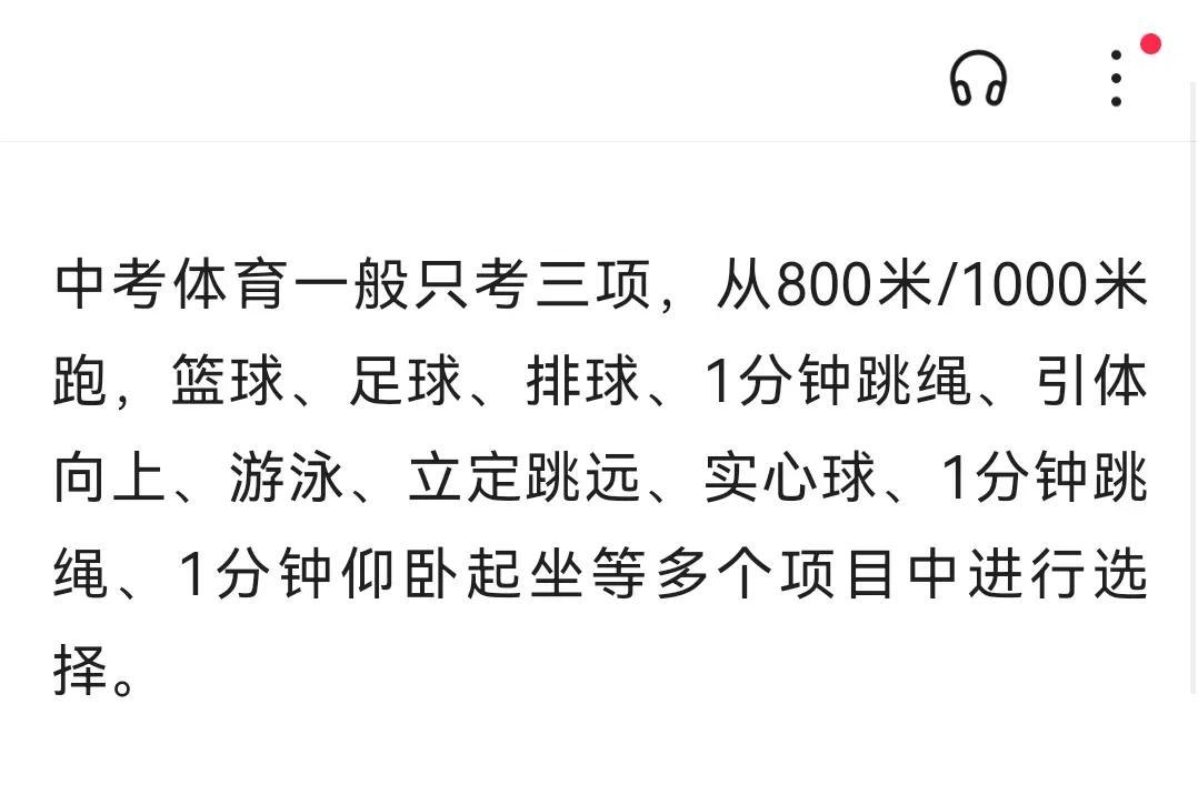 可以不可以今年开始，连续三年，