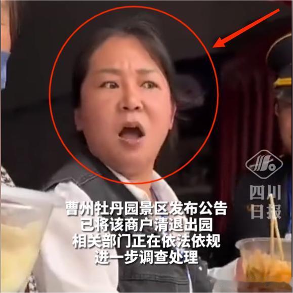 不良商家售卖变质凉皮，一碗获利15元，却直接被景区清退！
山东菏泽，近日因为一则