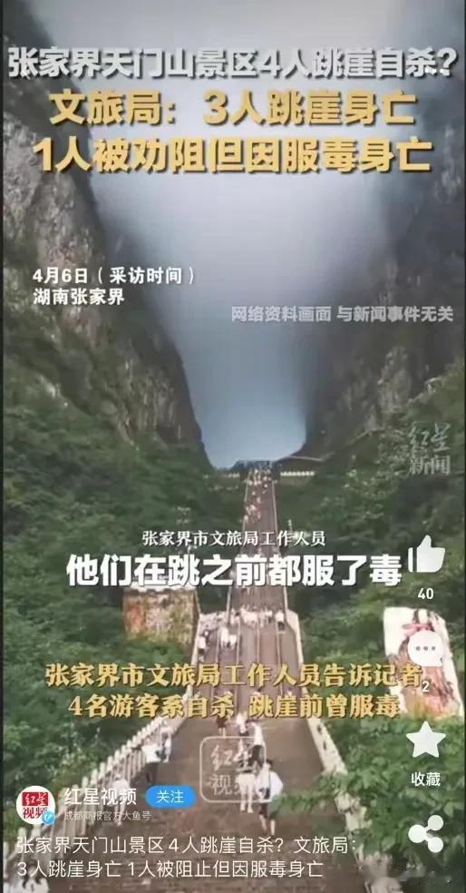  此时此刻，让我不由得想起了唐代白居易的那首诗——《琵琶行》中的后两句:同是天涯