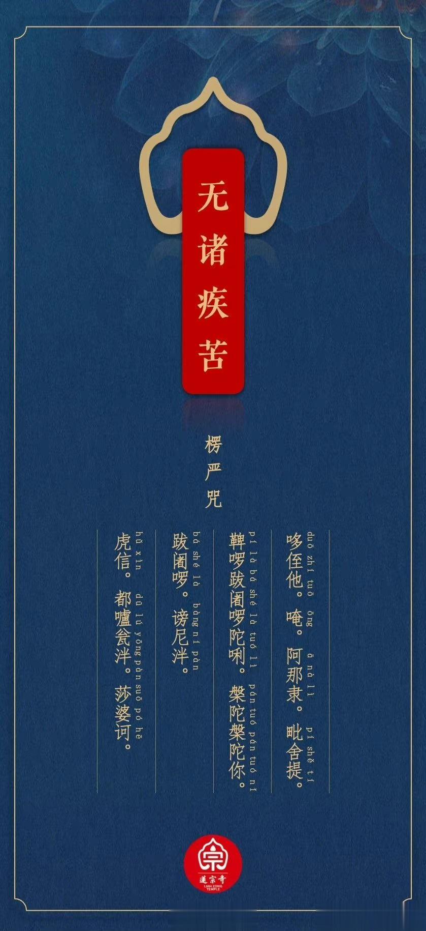 一字一句亦是佛力无边🙏 ​​​