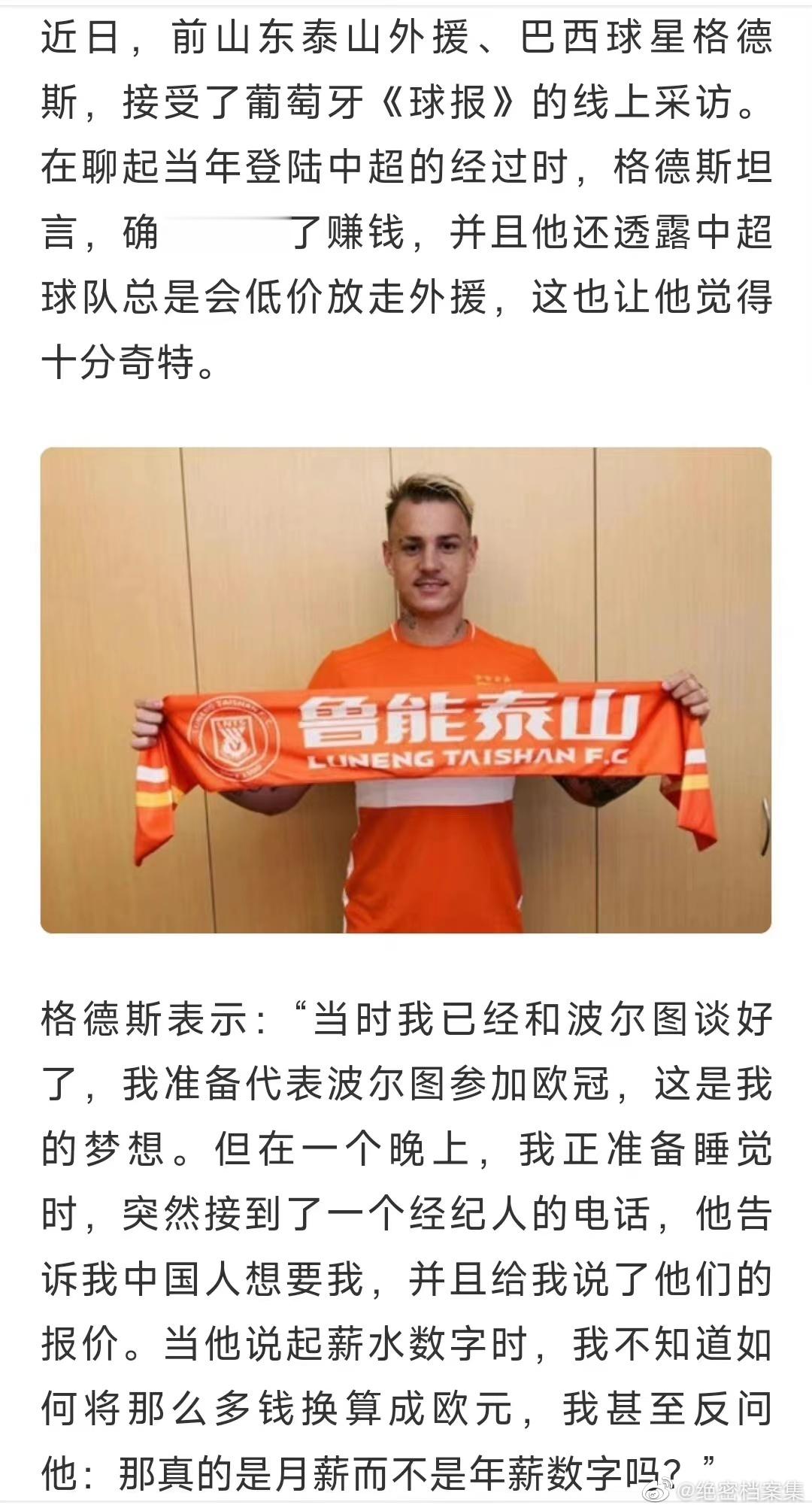 不差钱。 ​​​
