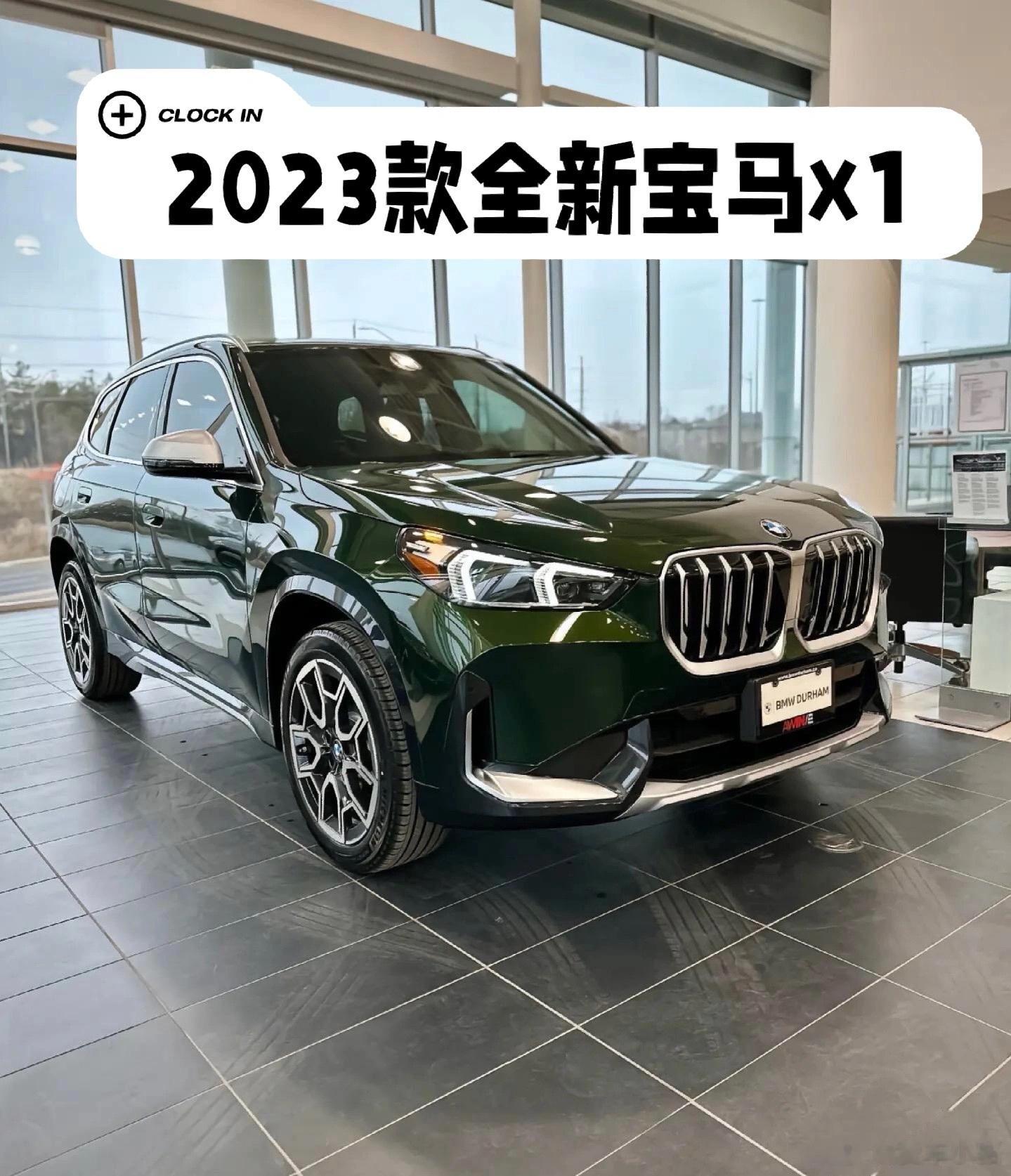 2023全新一代宝马X1大换代！！！这内饰不比X3香?取消了传统的换挡档杆，采用