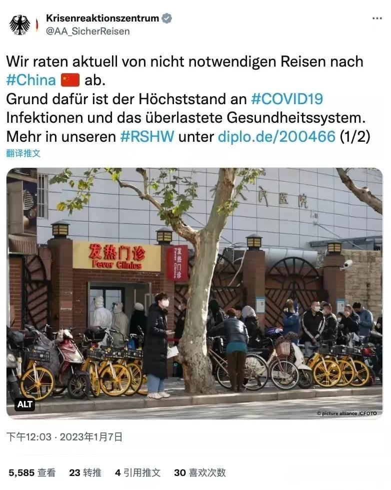 德国将中国列为“病毒变异区”，