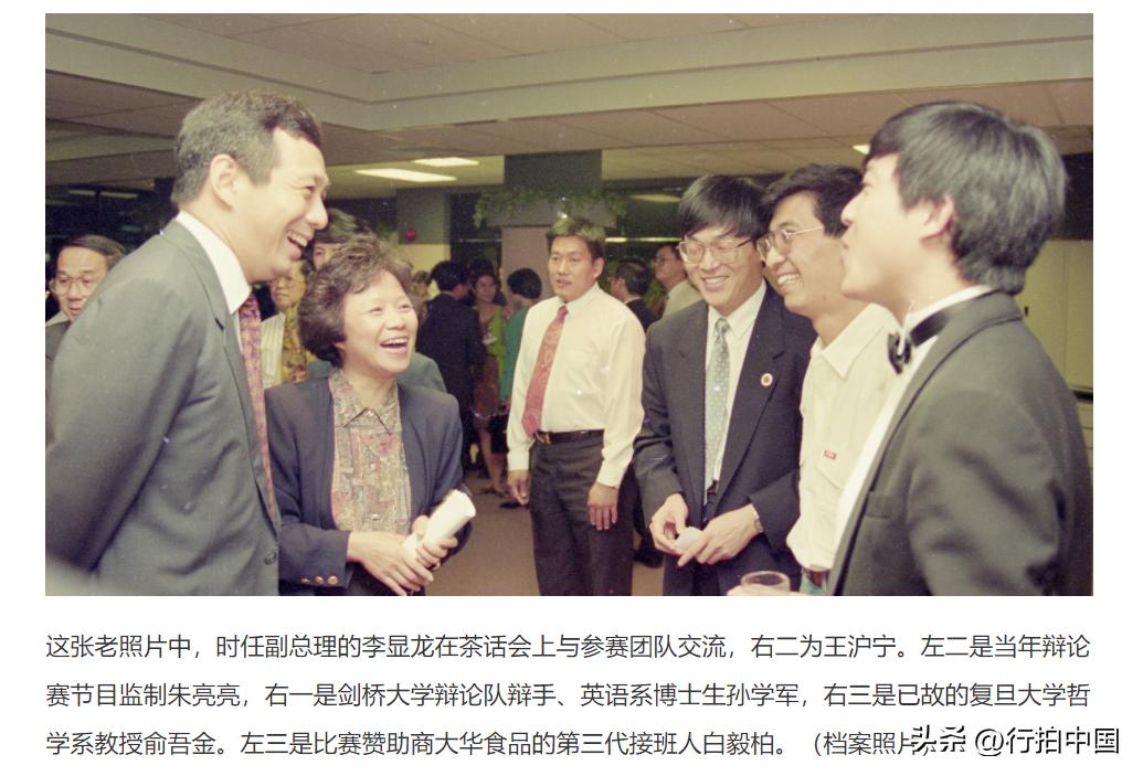 【寰球• 时事-国际观察-2023-576】这张图片，珍贵了！30年前的1993