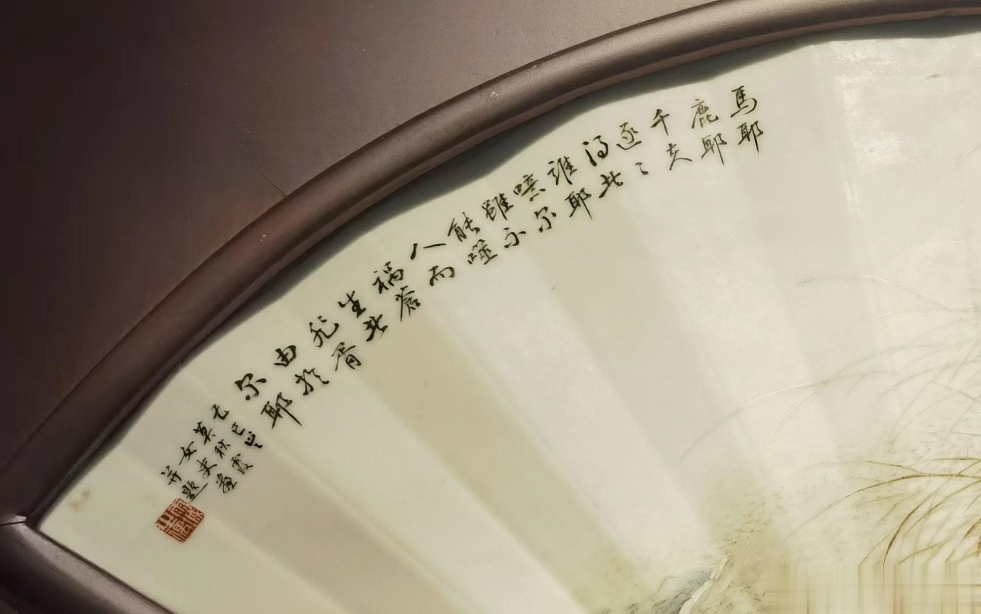 #小猿的早安# 今日省考~加油鸭[锦鲤附体]~小猿祝各位有福~有禄~图|刘雨岑 