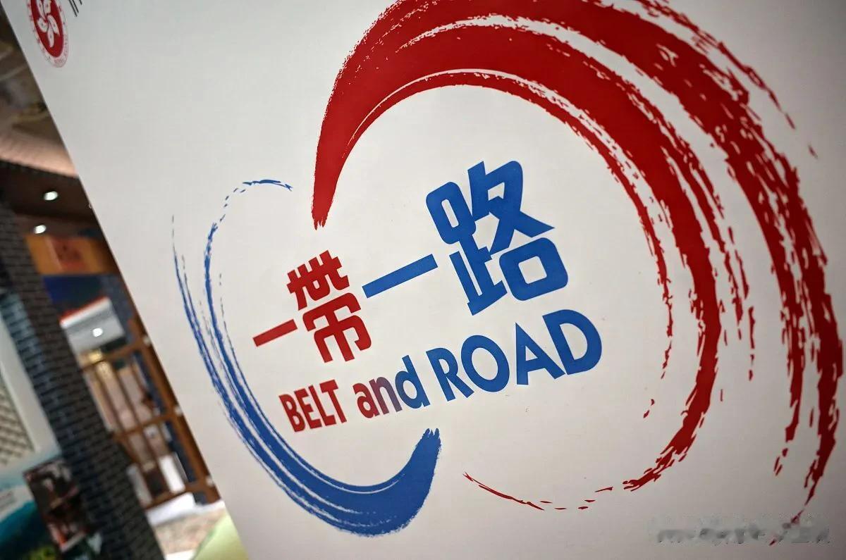 2023年是“一带一路”倡议提