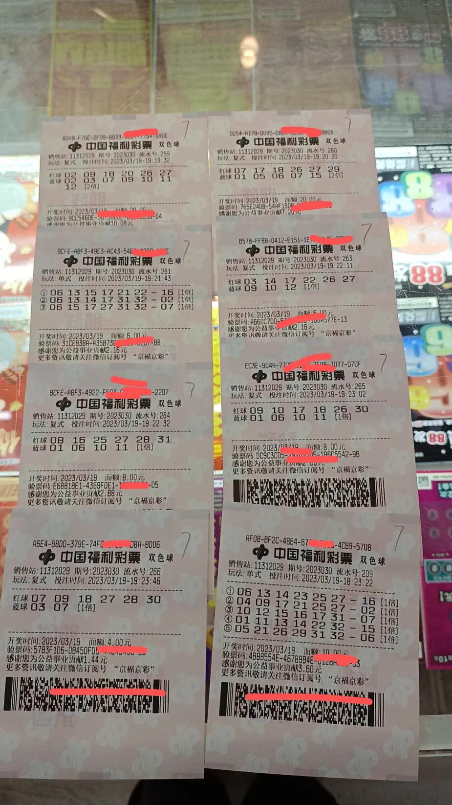 吃饭之前左等右等不发给我，没带手机，回来已经拍照发回来了。也不知道最终结果是全捐