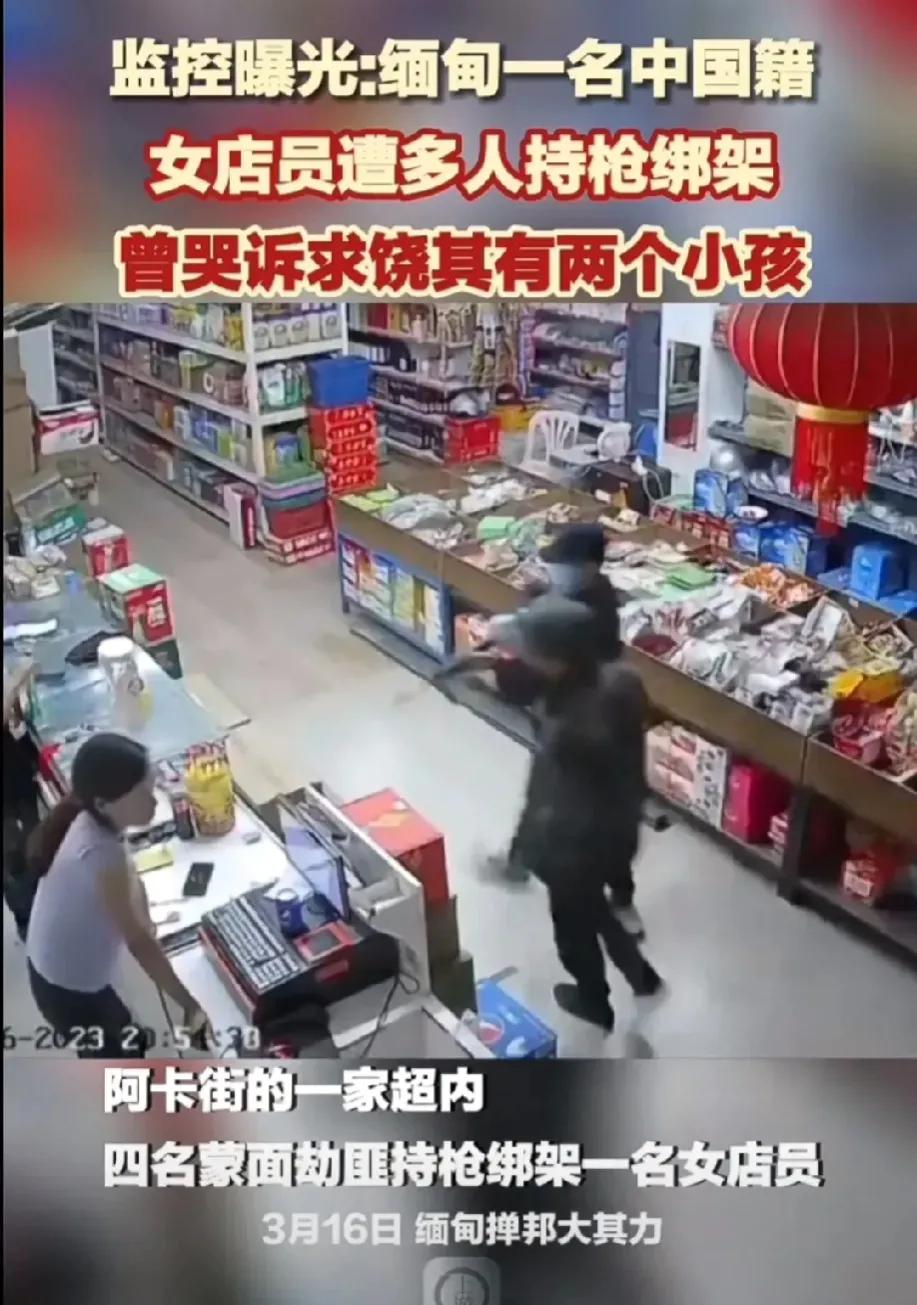  
这事，是真的踩踏了中国普通民众心理承受底线的恶性事件了！因为自鸦片战争以来受