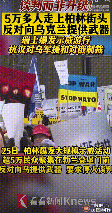 欧洲已经苏醒∶俄乌冲突再打下去，伤害得最深的是欧洲，而得利的是远离欧洲的美国。俄