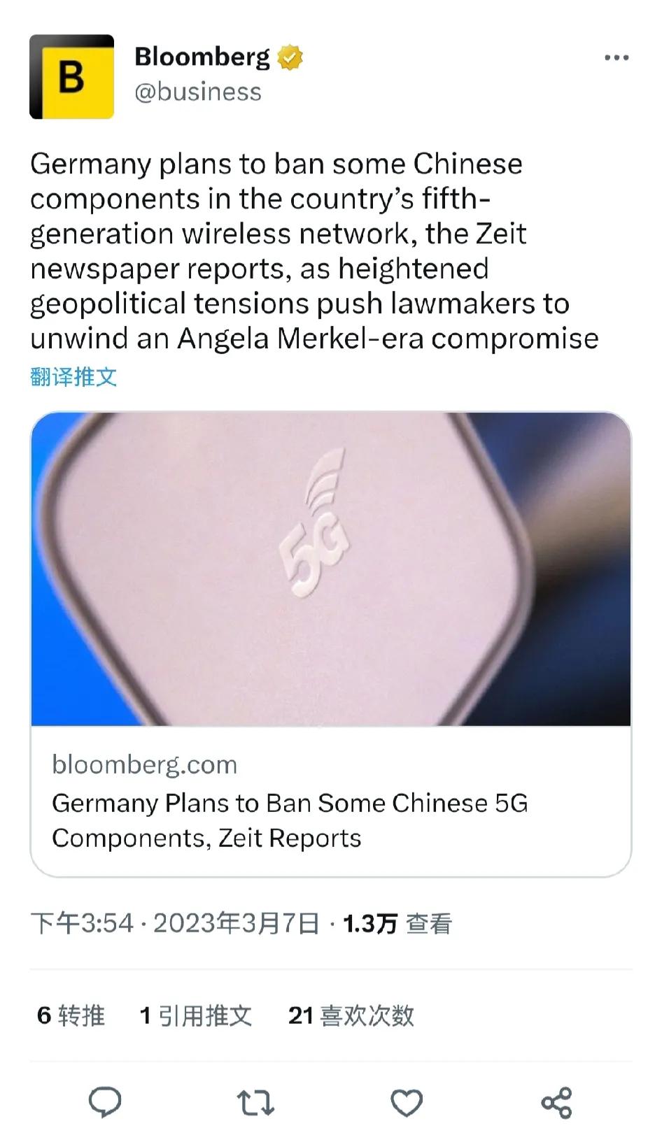 现在的德国政府估计能把默克尔气晕了，一定会对着那帮鳖孙破口大骂：“老娘辛辛苦苦建