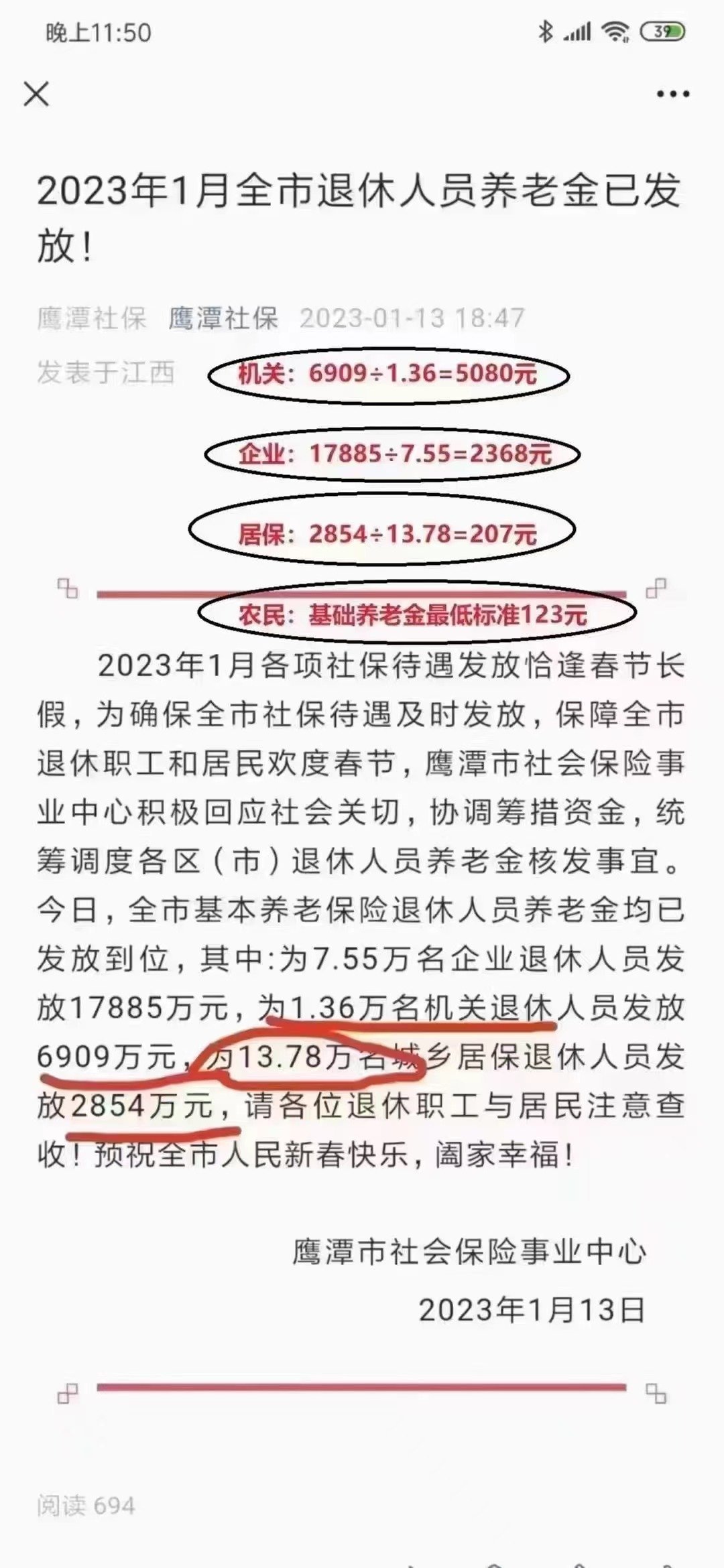 分享图片 ​​​