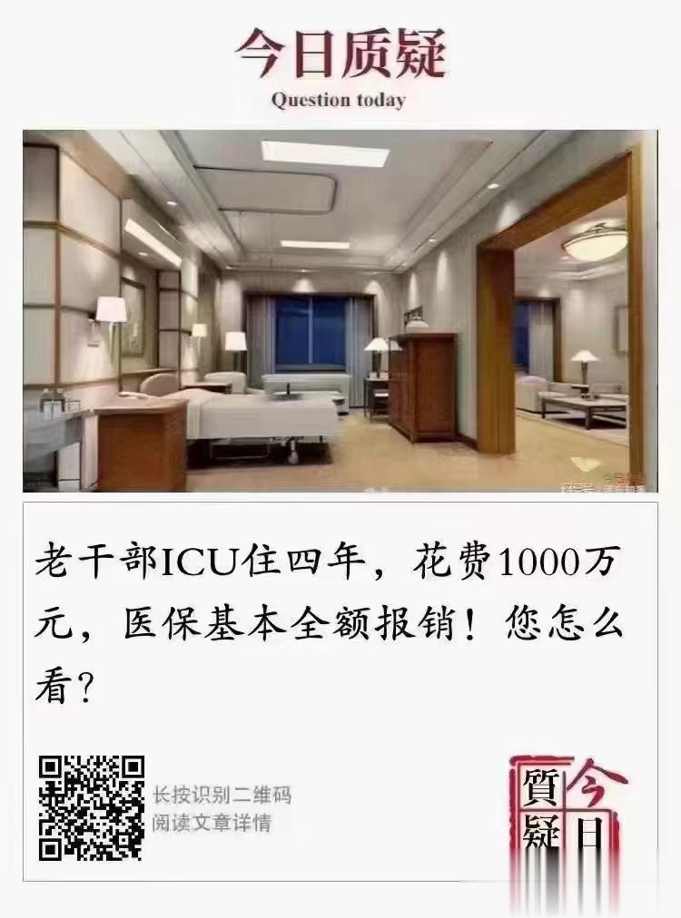 美容院都犯难的黄褐斑，中医这个方子可以[ok]来源：喜乐小语  黄褐斑虽无自觉症