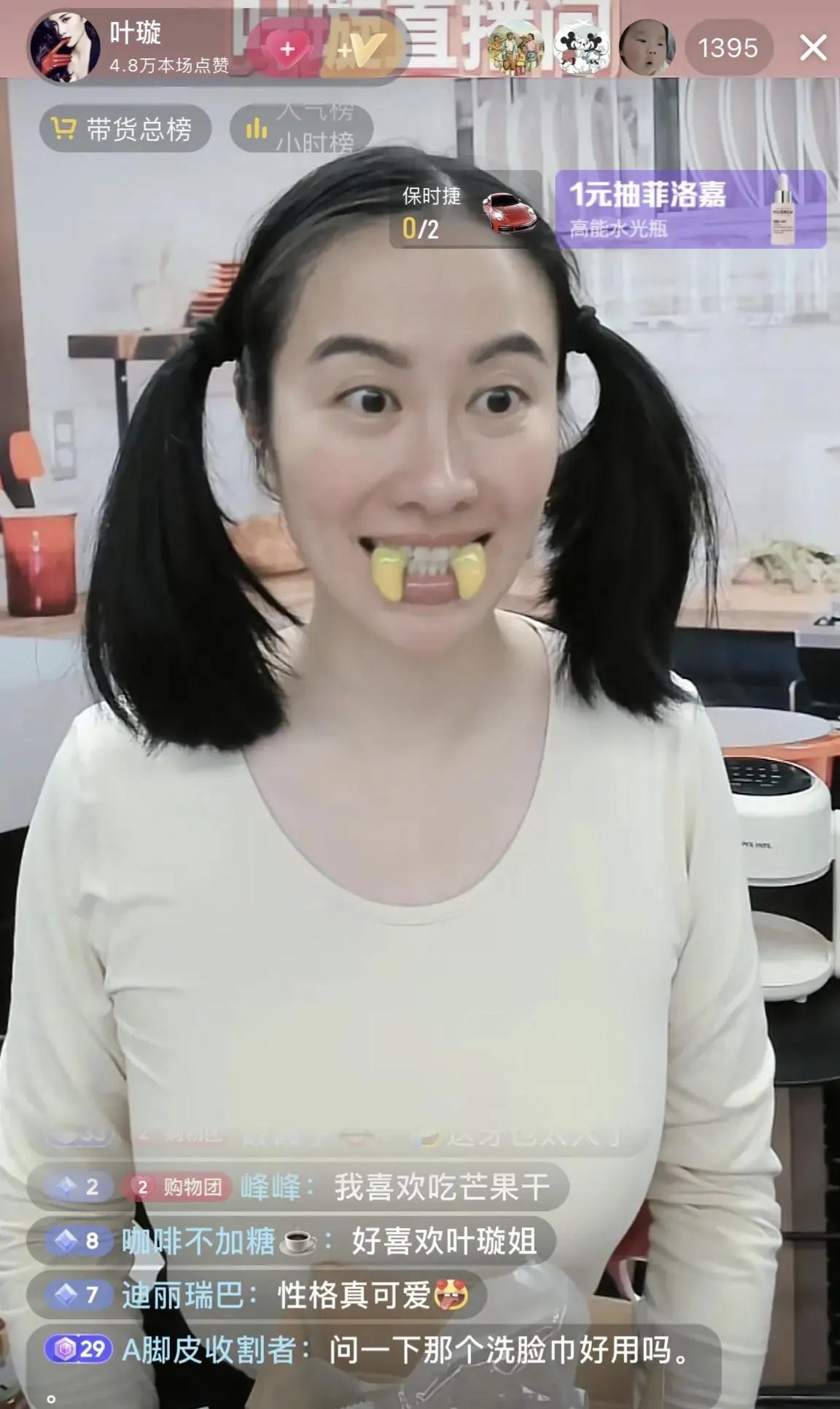 真的理解不了叶璇，这个装扮一般人真的难以理解，这让我想起了我媳妇坐月子，在家穿哺