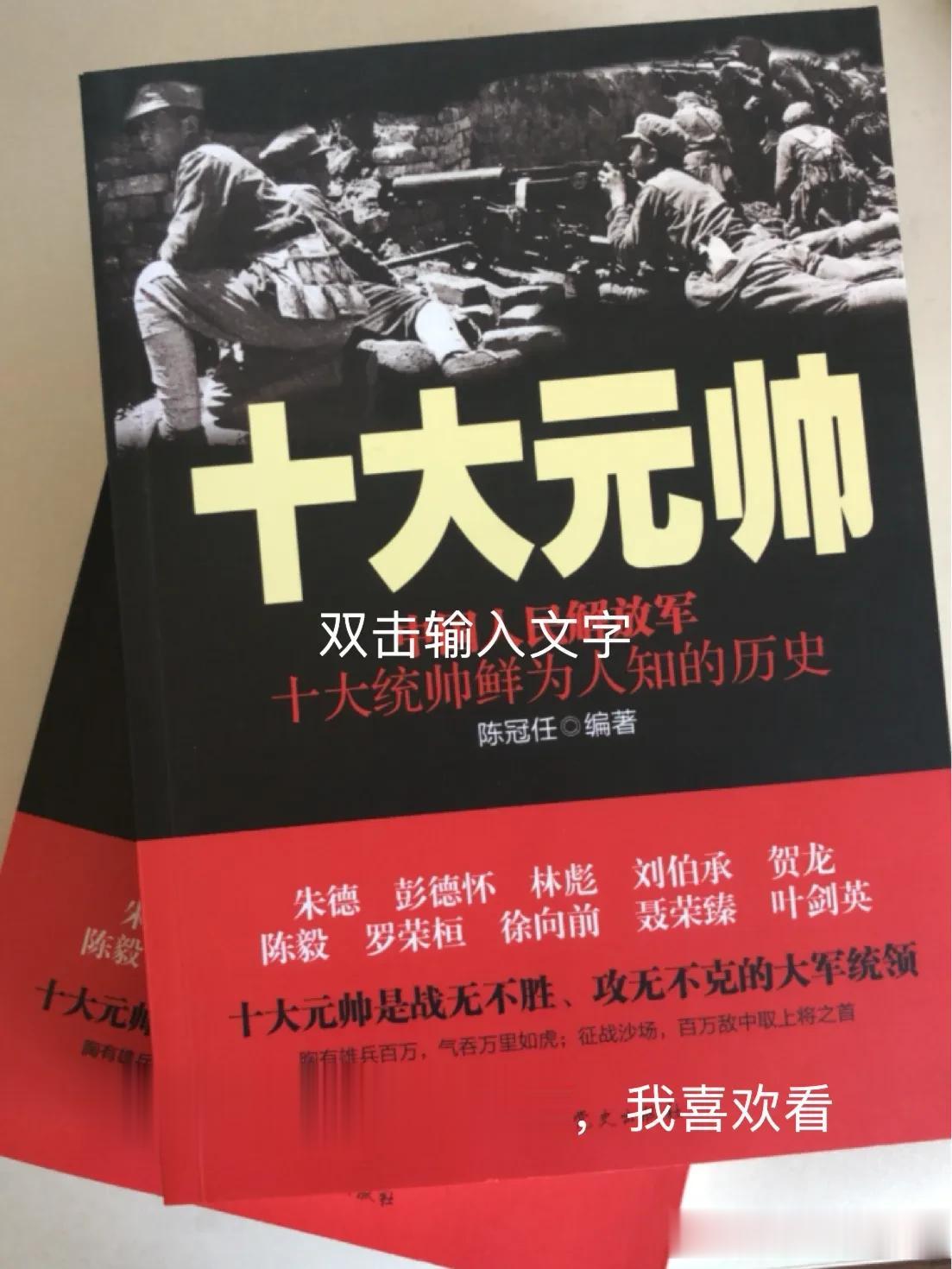 北京的朋友，这本书可以看看哦，