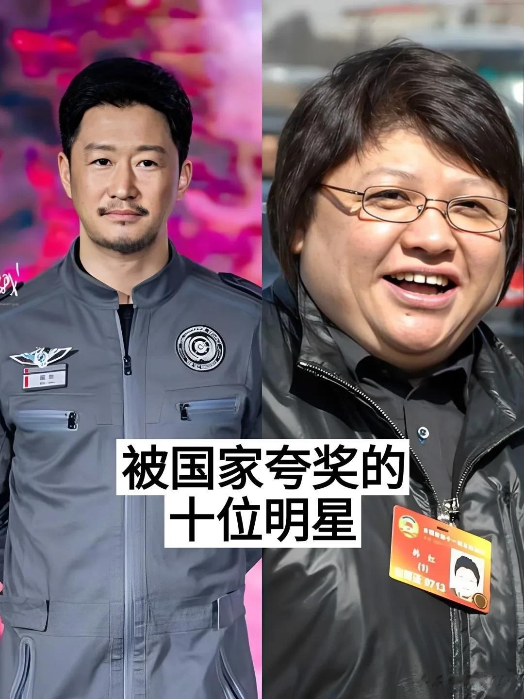被国家夸奖的10位明星
