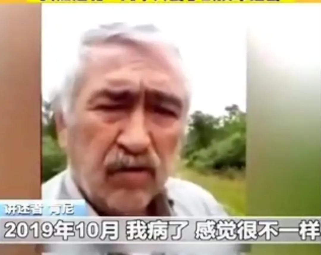 美国人肯尼：我在2019年10