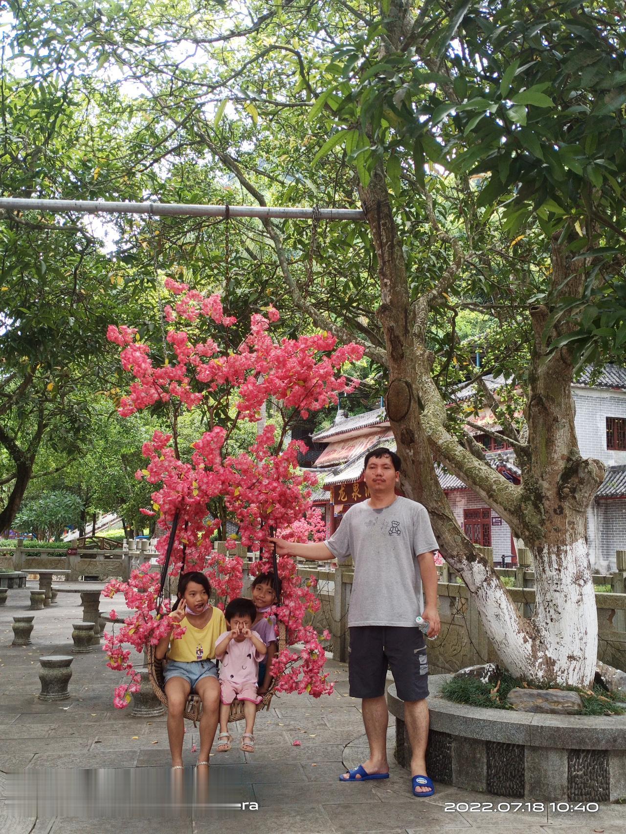 古典名著搞笑版
  孙悟空从斜