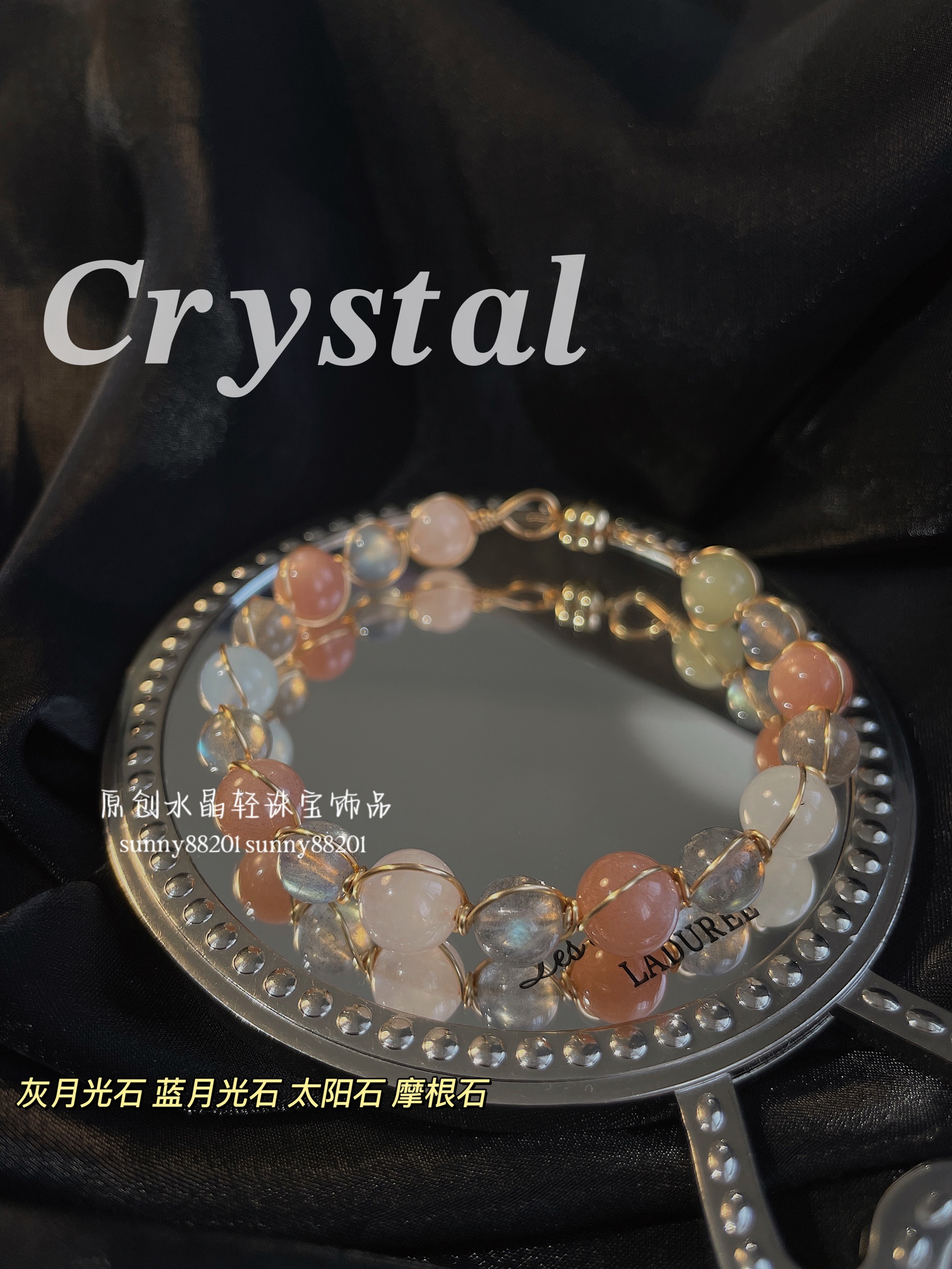 #好物分享##网红饰品##水晶手链##天然水晶# ​​​